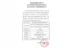 创维旗下智能电视系统“酷开网络”拟在国内上市，百度、腾讯、爱奇艺曾入股图片