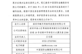 创维旗下智能电视系统“酷开网络”拟在国内上市，百度、腾讯、爱奇艺曾入股图片