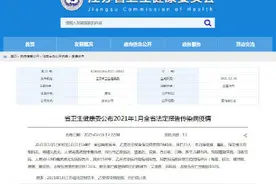 江苏1月报告传染病发病7841例江苏上月23人因传染病死亡图片