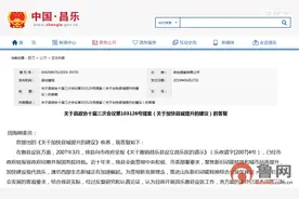 潍坊、临沂两市推动撤县设区、撤县设市，近10年山东17个县（市）行政区划发生变化图片