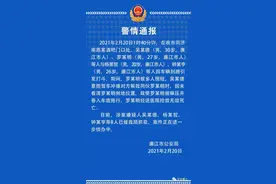 多人因车辆刮蹭引发打斗致1人死亡，广东廉江公安：涉案8人已被抓获图片