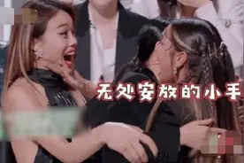 拥抱那英却抱了个寂寞？容祖儿回应：明明就有抱上嘛图片