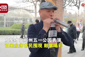 大爷公园表演“吹牛皮”绝技 曾出国表演备受欢迎图片