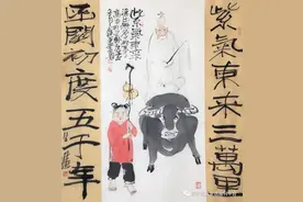 “爱家乡·胶东散文故乡纪事非虚构写作大赛”（2021）刘芳军图片