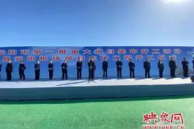 总投资766.36亿 安阳171个重大项目集中开工图片