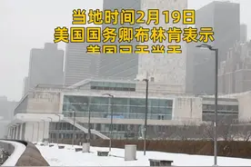 中国财富报道|美国重返《巴黎协定》！美新能源概念股应声大涨