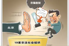 ［法治］取缔图片