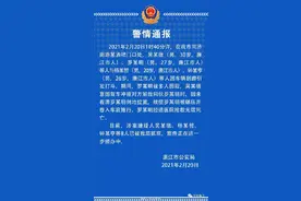 官方通报男子被踩头围殴后遭开车碾压，已抓获8位嫌疑人图片