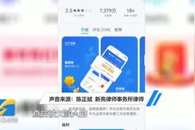 74秒｜近百人小额贷逾期被告上法庭，律师：继续不还款或被纳入失信名单视频封面