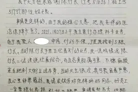 中行菏泽解放街支行：工号51626和51799，感谢你们图片