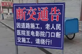 ​迁安：2月20日起多条公交线路临时绕行图片