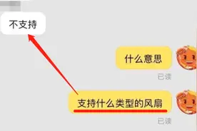 网店客服能“看见”用户聊天框未发送内容？淘宝：或是网络延迟图片