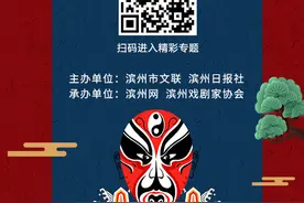 「一天一段戏 名角贺新春⑲」鲍学铭：吕剧《墙头记》图片