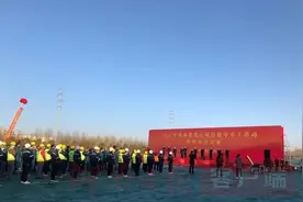 总投资560亿元！鹤壁141个重点项目集中开工图片