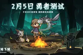 提灯与地下城先锋服哪里下载？提灯与地下城先锋服下载地址分享图片