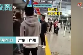 广州多旅客疑因超售机票滞留机场，机场：航空公司正在协调解决中图片