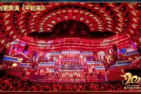 登上春晚舞台的生肖牛机甲，背后有怎样的故事？图片