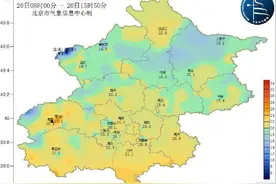 首次突破20℃ 北京气温创70年来2月最高纪录图片
