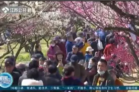 南京交通部门受理投诉312件：出租车议价、多收费？拨打热线投诉视频封面