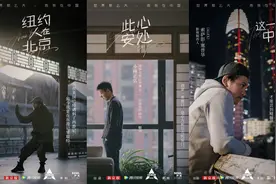 为什么选择来中国？《创造营2021》和他们有话说图片