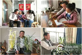 “花为媒”连姻缘 台胞吴新兴爱上了玉溪图片