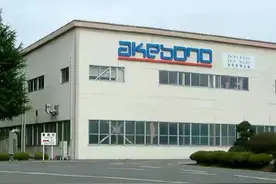 日本汽车零部件供应商承认产品数据造假近20年视频封面