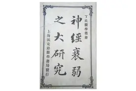 失眠、忘事、疲劳：假期能缓解我们的“神经衰弱”吗？图片