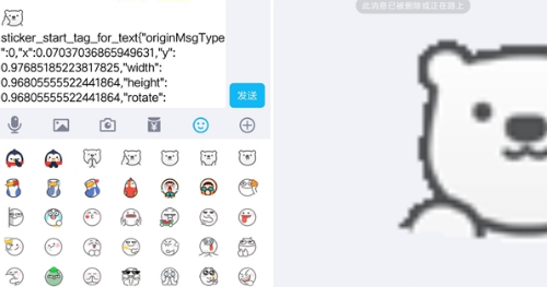 抖音超大表情包代码 抖音大表情包怎么发教程