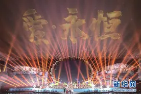 主题秀《爱•永恒》在遂宁大英海洋之心完成最后阶段彩排合成图片