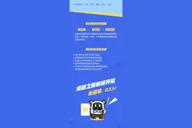 上汽大众招募实习生图片