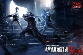 Taptap预约榜第一 云畅《鬼泣-巅峰之战》终极测试定档3月25日图片