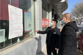 德城退役士兵专项公益性岗位开始报名！3月10日截止图片