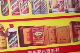 30秒｜茅台酒纸箱被热炒？成都回收商贩：只收酒，不收纸箱视频封面