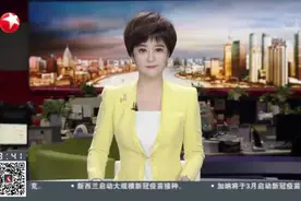 外汇管理局：研究有序放宽个人资本项下业务限制视频封面