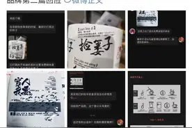 宣传语被指侮辱女性，网红奶茶店茶颜悦色道歉图片