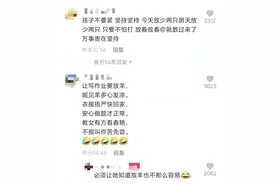 父亲用钢丝球帮儿子洗车，好气又温馨 | 沸话图片