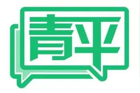 青平：致敬戍边战士！甘做界碑，无畏坚守图片