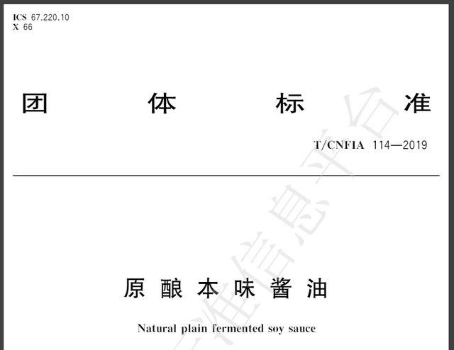 质疑千禾零添加酱油的论文疑被“打脸”，行业尚无规范标准