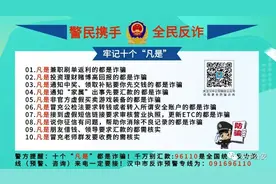 【汉中公安学党史】速来测试！10题重温党史！图片