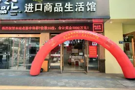 江苏体彩开市首日送出5000万元大奖图片