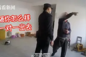 "脱下警服和你干！“男子酒后闹事要和警察”单挑" 结局引起舒适图片