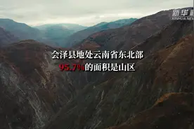 搬出大山迎新春视频封面