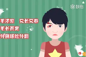 福州女娃长得太“漂亮”！医生：患上罕见病图片