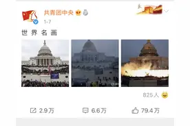 “世界名画”打破的“世纪迷思”图片