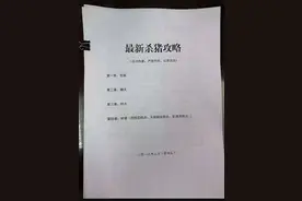 不转钱就是不爱了！这种新型诈骗，像极了爱情……图片