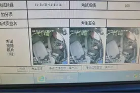 “我要开到90岁！”湘潭81岁老大爷喜提驾照，3年前就给自己买了车图片