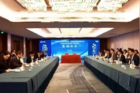 总投资70亿元！又一个大项目落户湖州图片