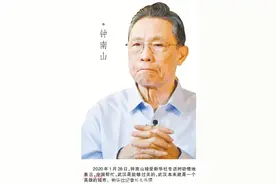 其实，我不过就是个大夫图片