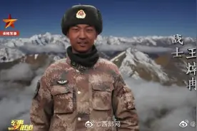 王焯冉牺牲全村瞒奶奶8个月 奶奶至今盼着孙子回来结婚图片