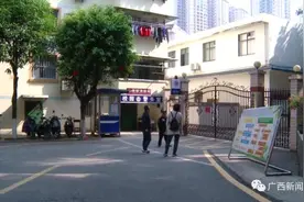 南宁一公办幼儿园突然停办，家长们一脸懵！园方回应→图片